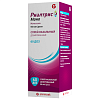 Купить Риалтрис Моно спрей наз доз 50мкг/доз 60ДОЗ фл