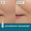 Купить Vichy Mineral 89 гель-сыворотка увлажняющая для лица, 75 мл