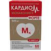 Купить Кардиом Монаколин К Форте капс №60