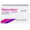 Купить Мериоферт 150 МЕ + 150 МЕ лиофилизат для приготовления раствора для внутримышечного и подкожного введения флакон