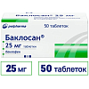 Купить Баклосан таблетки 25мг №50