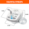 Купить Ингалятор компрессорный Little Doctor LD-212 С белый