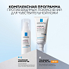 Купить La Roche-Posay Toleriane Rosaliac AR 40 мл сыворотка