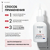Купить Vichy LiftActiv Retinol Specialist 30 мл сыворотка против морщин