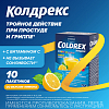 Купить Колдрекс Юниор порошок д/р-ра д/внутр доз д/детей пак 3г №10