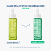 Купить Bioderma Sebium 30 мл сыворотка против несовершенств,постакне и морщин