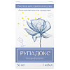 Купить Рупадокс 1 мг/мл 50 мл раствор для приема внутрь