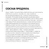 Купить Виши Неовадиол Роуз Платинум крем дневной 50мл