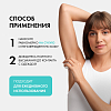 Купить Vichy дезодорант шариковый Антиперспирант 48 ч против белых и желтых пятен, 50мл
