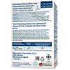 Купить Доппельгерц Иммуно-Комплекс+Вит С таб №30