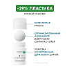 Купить Vichy дезодорант шариковый 48 ч для чувствительной кожи, 50мл 2 шт