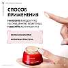 Купить Vichy Liftactiv Collagen В3 дневной крем с витамином B3 против пигментации и морщин SPF 50, 50 мл