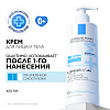 Купить Ля Рош Позе Липикар AP+М крем 400 мл