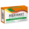 Купить Ацилакт 10 шт суппозитории вагинальные