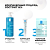 Купить La Roche Posay Effaclar DUO+M Patch 22 шт патчи с гидроколлоидной технологией