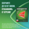 Купить Никоретте пластырь трансдермальный полупрозрачный 10 мг/16 ч №7