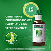 Купить Иберогаст капли для внутреннего применения 100мл