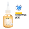 Купить Vichy Neovadiol сыворотка 30мл бифазная менопаузная