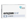Купить Фурадонин 50 мг 20 шт таблетки