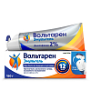 Купить Вольтарен Эмульгель гель д/наружн примен 2% 150г крышка с откид верхом