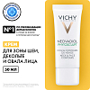 Купить Vichy Neovadiol Phytosculpt крем для зоны шеи, декольте и овала лица, 50мл
