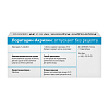 Купить Лоратадин-Акрихин 10 мг 30 шт таблетки