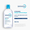 Купить Bioderma Hydrabio H2O мицеллярная вода, 500 мл
