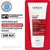 Купить Vichy Dercos кондиционер укрепляющий от выпадения волос, 200мл