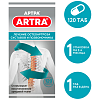 Купить Артра таблетки покрытые пленочной оболочкой №120