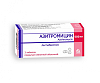 Купить Азитромицин таб ппо 500мг №3