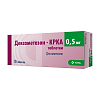 Купить Дексаметазон таблетки 0,5 мг №10