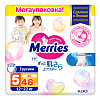 Купить Merries 46 шт трусики-подгузники размер XL (12-22 кг)