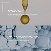 Купить Vichy Neovadiol Пред-Менопауза уплотняющий охлаждающий ночной крем, 50мл