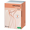 Купить Орсотен капсулы 120мг №84