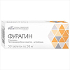 Купить Фурагин таб 50мг №30