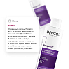 Купить Vichy Dercos Neogenic шампунь для повышения густоты волос, 200мл