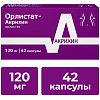 Купить Орлистат-Акрихин капсулы 120мг №42