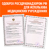Купить Тонометр автомат Little Doctor LD30 на плечо с адаптером