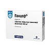 Купить Панцеф таб ппо 400мг №7