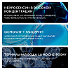 Купить La Roche-Posay Toleriane Dermallergo сыворотка успокаивающая 30 мл