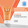 Купить Vichy Capital Soleil DryTouch 50 мл матирующая эмульсия для лица SPF 30+