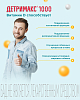 Купить Детримакс Витамин D3 таб по 1000МЕ №30