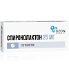 Купить Спиронолактон таб 25мг №20