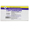 Купить Гентамицин раствор д/в/в и в/м введ 4% 2мл №10