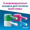 Купить Гексорал аэрозоль д/местн примен 0,2% 40мл с 4-мя насадками семейная упаковка