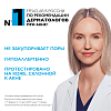 Купить La Roche-Posay Effaclar H Iso-Biome крем 40мл