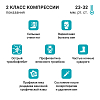 Купить Чулки антиэмболич Венотекс р.S Арт.2R236 белые открытый мыс