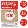 Купить Кардиом Коэнзим Q10 Форте капс 100мг №30