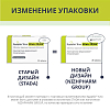 Купить Эдарби Кло таб ппо 40мг+12,5мг №28