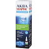 Купить Аква Марис Классический спрей д/промыв носа 30мл
